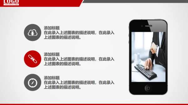 金融理财投资银行储蓄基金通用PPT模板