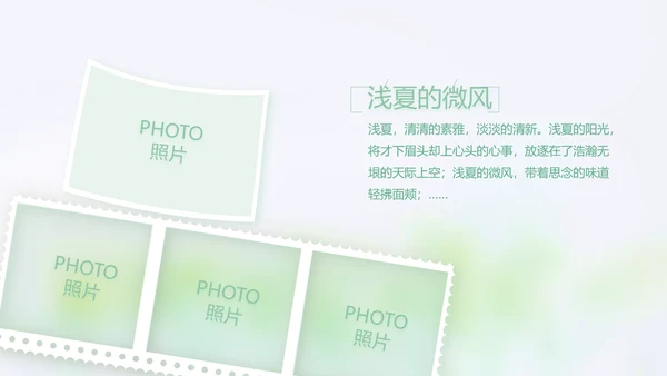 致青春毕业季大学毕业纪念册电子相册动态PPT