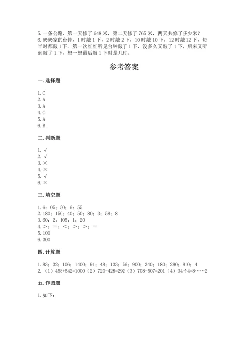人教版三年级上册数学期中测试卷含下载答案.docx