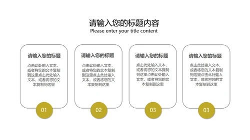 黄色卡通风幼儿圆童真教学PPT模板