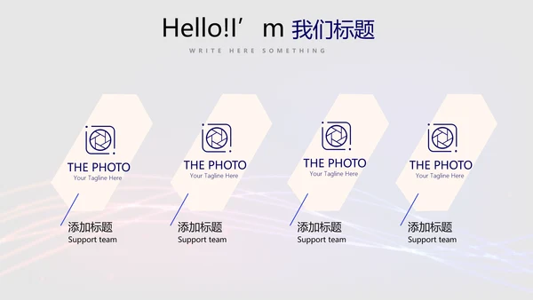 不忘初心砥砺前行商务风通用PPT动态模板