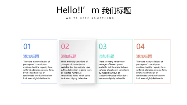 教育行业开题报告毕业答辩动态PPT模板