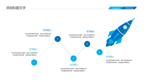 蓝色大气现代制造业厂房重工业化工厂产品介绍PPT