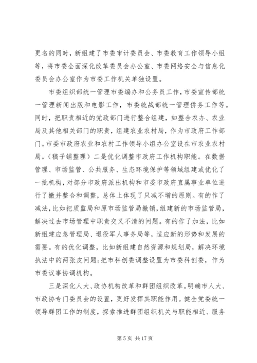 县级思想宣传领导讲话稿.docx