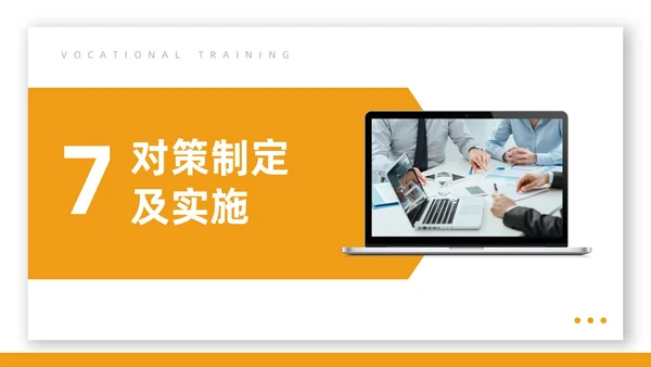 橙色5S改善报告管理工作总结经营分析表格PPT模板质量管理