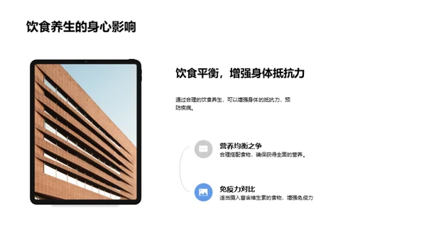 小寒养生饮食指南