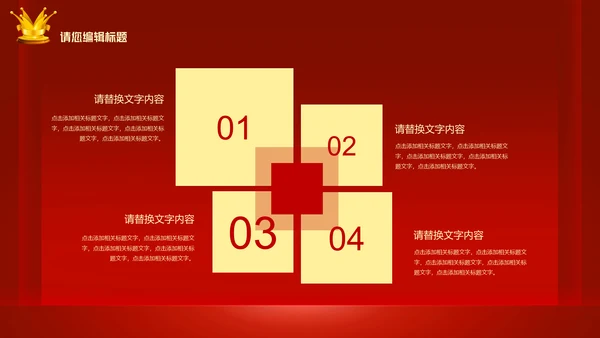 迎战2021新年工作总结计划通用PPT模板