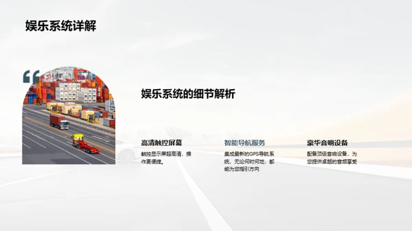 轻奢之路