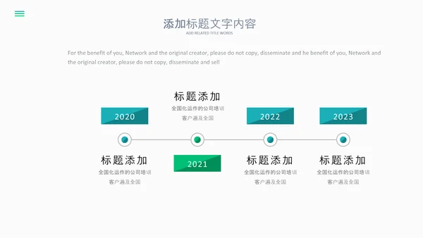 2023简约医疗医护卫生健康工作总结PPT模板