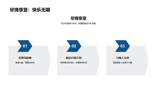 水墨风通用行业相册图集PPT模板