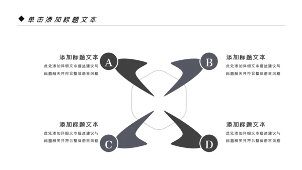 美容护肤美体精油按摩养生会所PPT模板