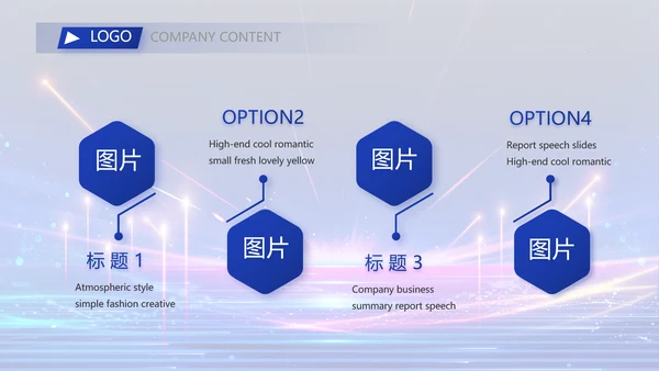 蓝色签约仪式启动大会战略合作策划PPT