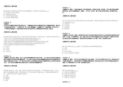 2022年03月2022福建厦门市翔安区劳务派遣有限公司公开招聘31人强化练习卷第098期