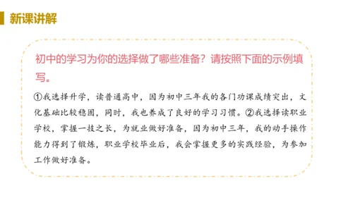 第一框  回望成长