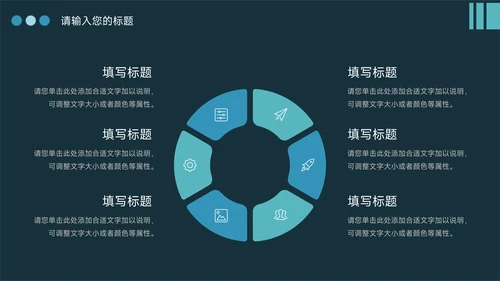 蓝色暗色商务企业市场计划书PPT模板