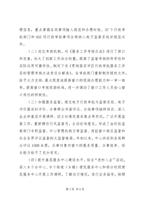 最新公司个人工作计划范文.docx