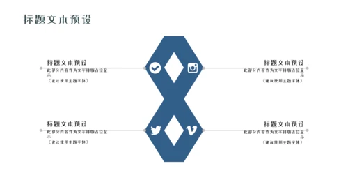 简约传统节日二十四节气小寒通用PPT模板