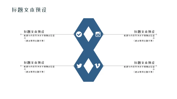 简约传统节日二十四节气小寒通用PPT模板