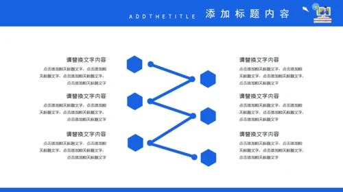 学校期末复习方法总结教师通用PPT模板