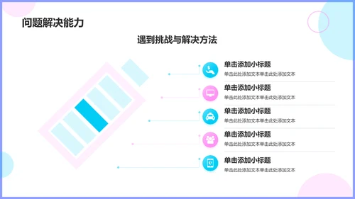 蓝色插画风实习期转正述职报告PPT模板