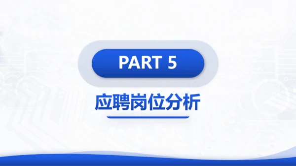 蓝色商务风通讯服务后勤管理竞聘述职报告