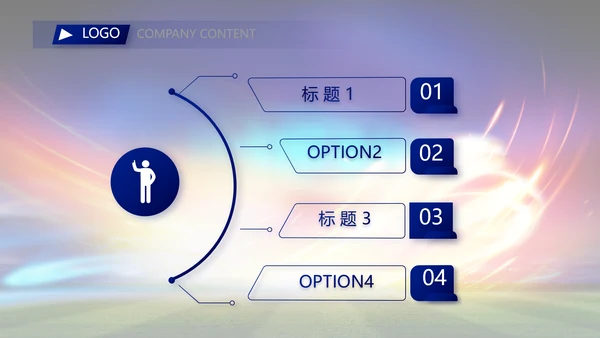 卡塔尔世界杯足球赛比赛动态PPT模板