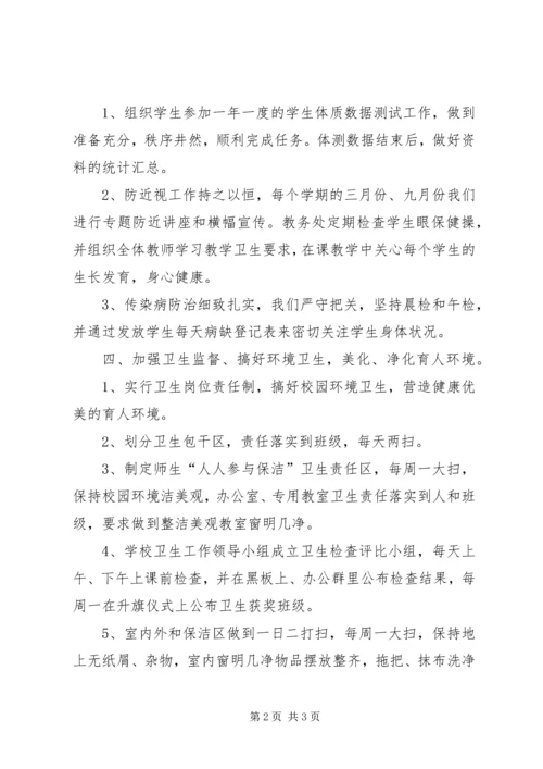 学校少年宫建设工作汇报 (4).docx