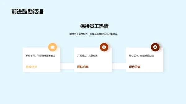技术部门半年回顾与展望