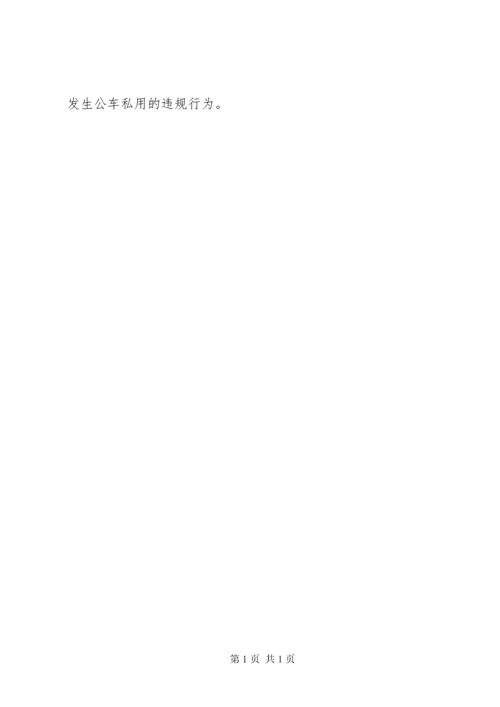 关于应急值守工作情况汇报.docx
