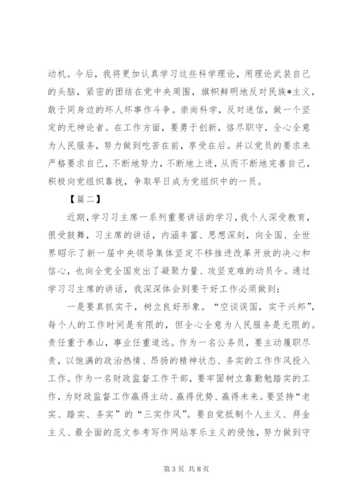 某年党员培训心得体会范文三篇.docx