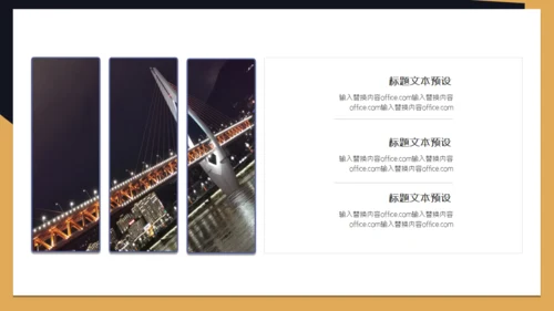 房地产项目清盘计划书通用PPT模板