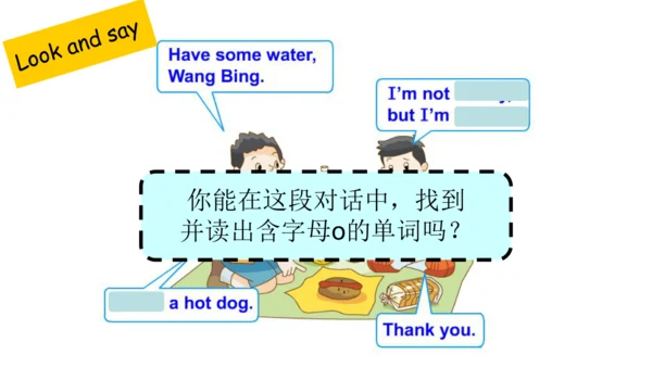 Unit 7 What's the matter 复习课件(共47张PPT) -2023-2024学
