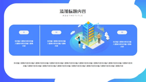 蓝色卡通家政企业介绍通用PPT模板