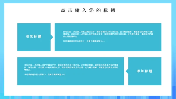 蓝色卡通医疗工作汇报通用PPT模板