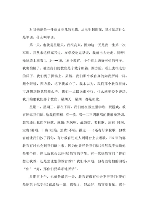 初中生军训的心得体会（一）.docx