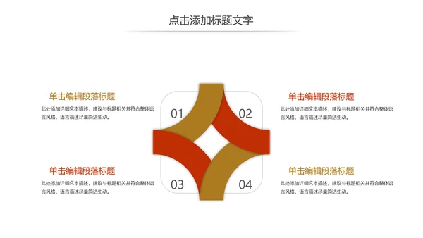 简约金融投资理财保险工作汇报动态PPT模板