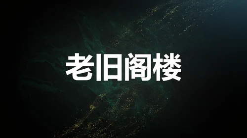 青春不散毕业季主题班会通用PPT模板