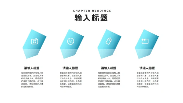 简约风渐变风景企业宣传汇报PPT模板