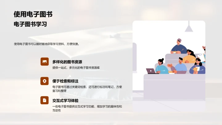 教师学历提升之道