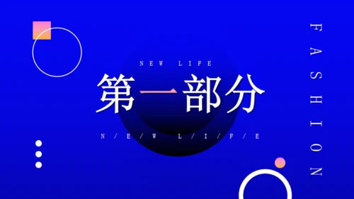 蓝色背景作品集通用PPT模板
