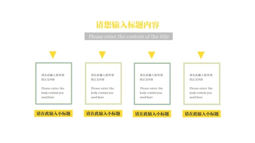 黑色简约风职场商务总结汇报PPT模板