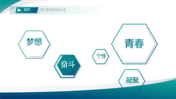 蓝色医疗专家简介介绍动态PPT封面含欧式