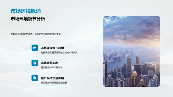 季度运营成果报告