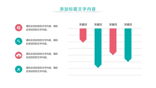 水彩唯美母婴护理婴儿护理培训PPT模板
