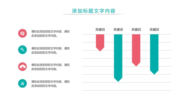 水彩唯美母婴护理婴儿护理培训PPT模板