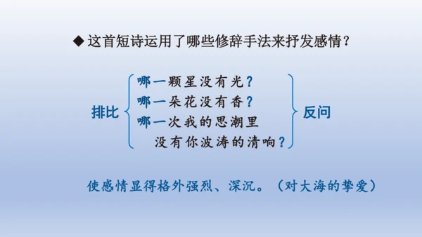 9.短诗三首