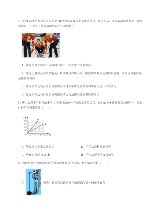 滚动提升练习江西上饶市第二中学物理八年级下册期末考试章节测试B卷（附答案详解）.docx