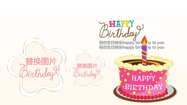 公司1周年庆ppt模板活动策划公司介绍