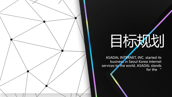 个人简历面试自我介绍岗位竞聘演讲PPT模板