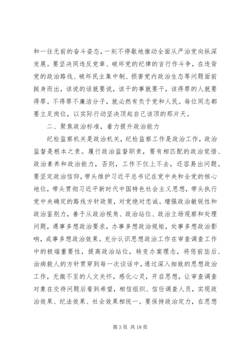 既要政治过硬也要本领高强心得.docx